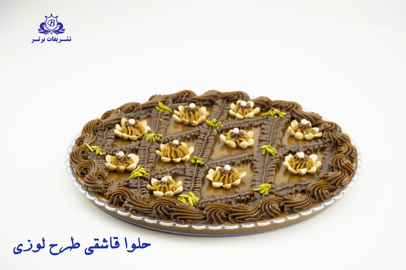 حلوای قاشقی طرح لوزی