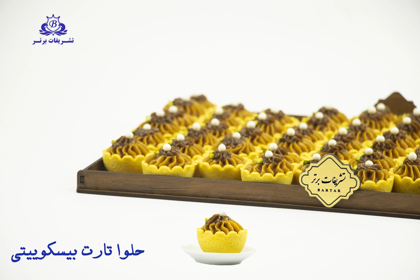 حلوای تارت بیسکویتی