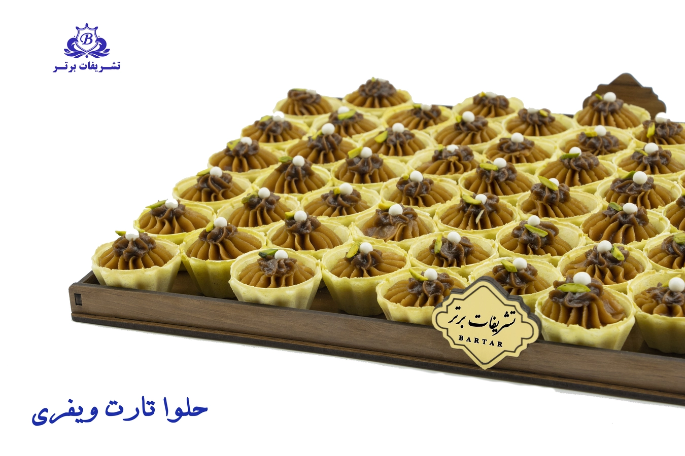 حلوای تارت ویفری