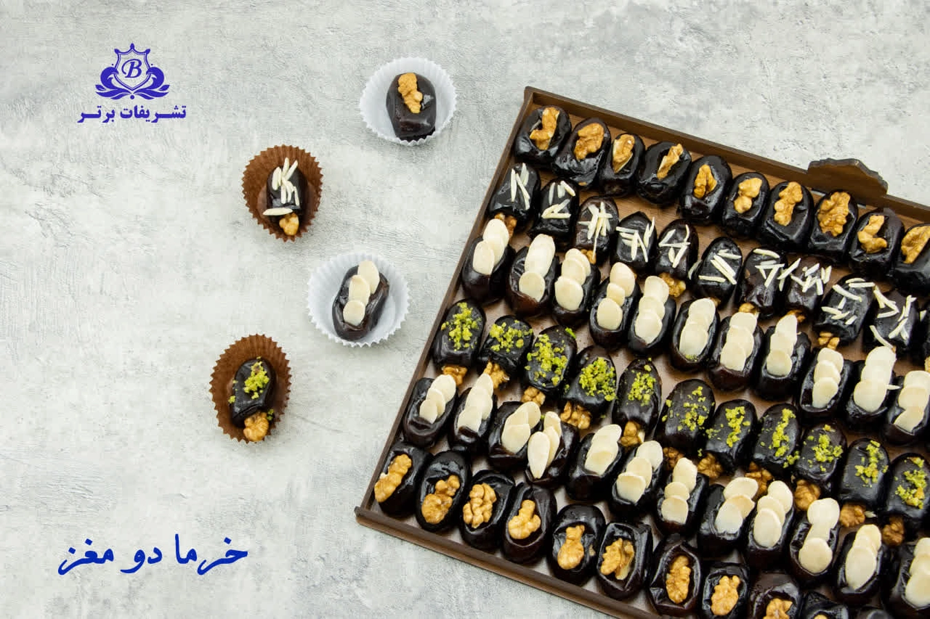 خرمای مجلسی دو مغز