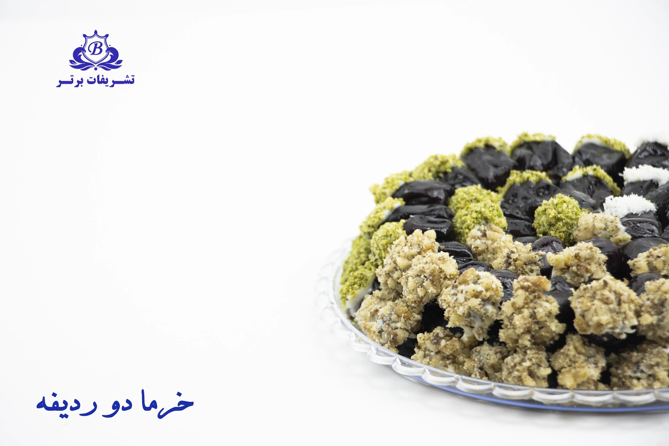 سینی خرمای دو ردیفه