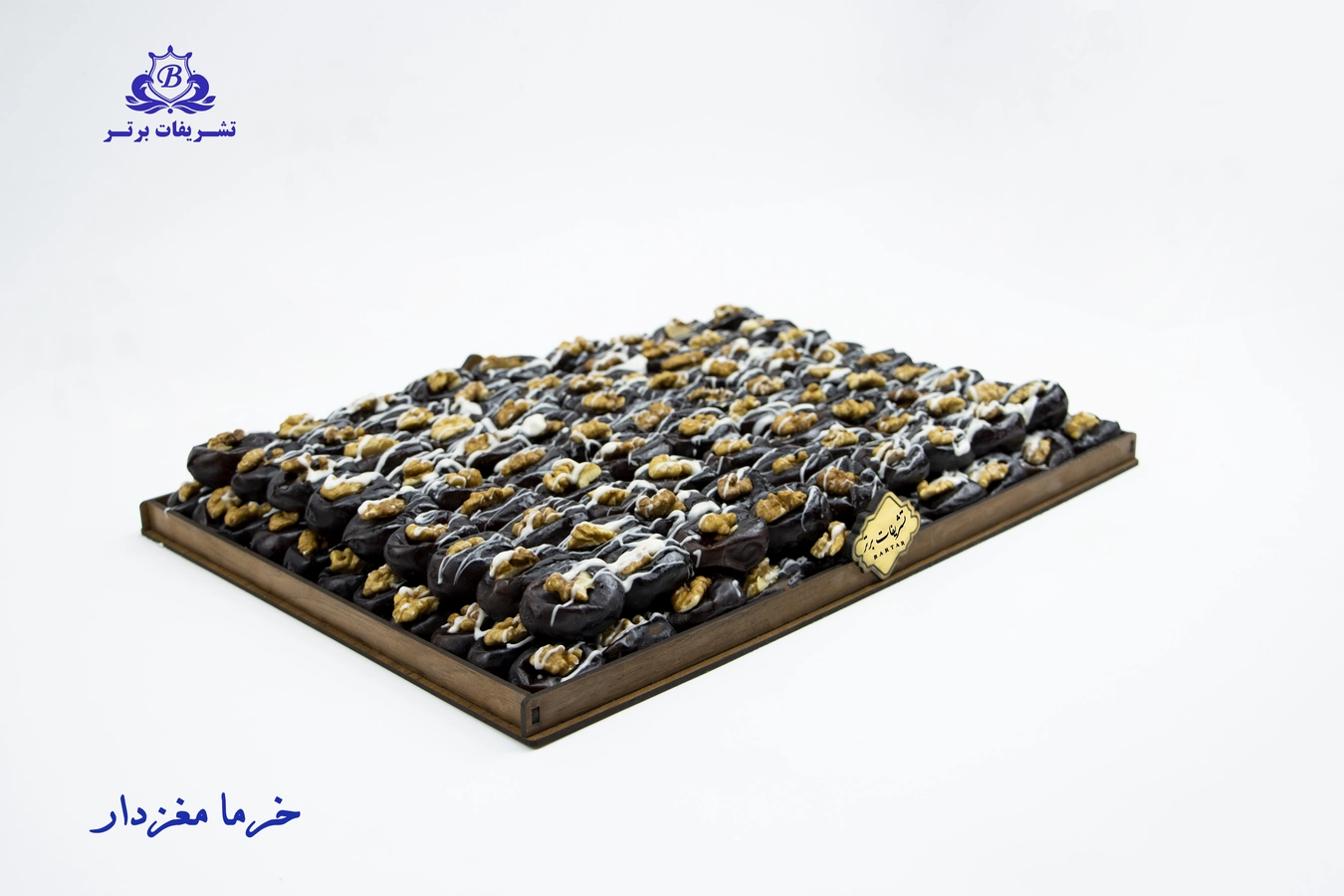 خرمای مغزدار مجلسی