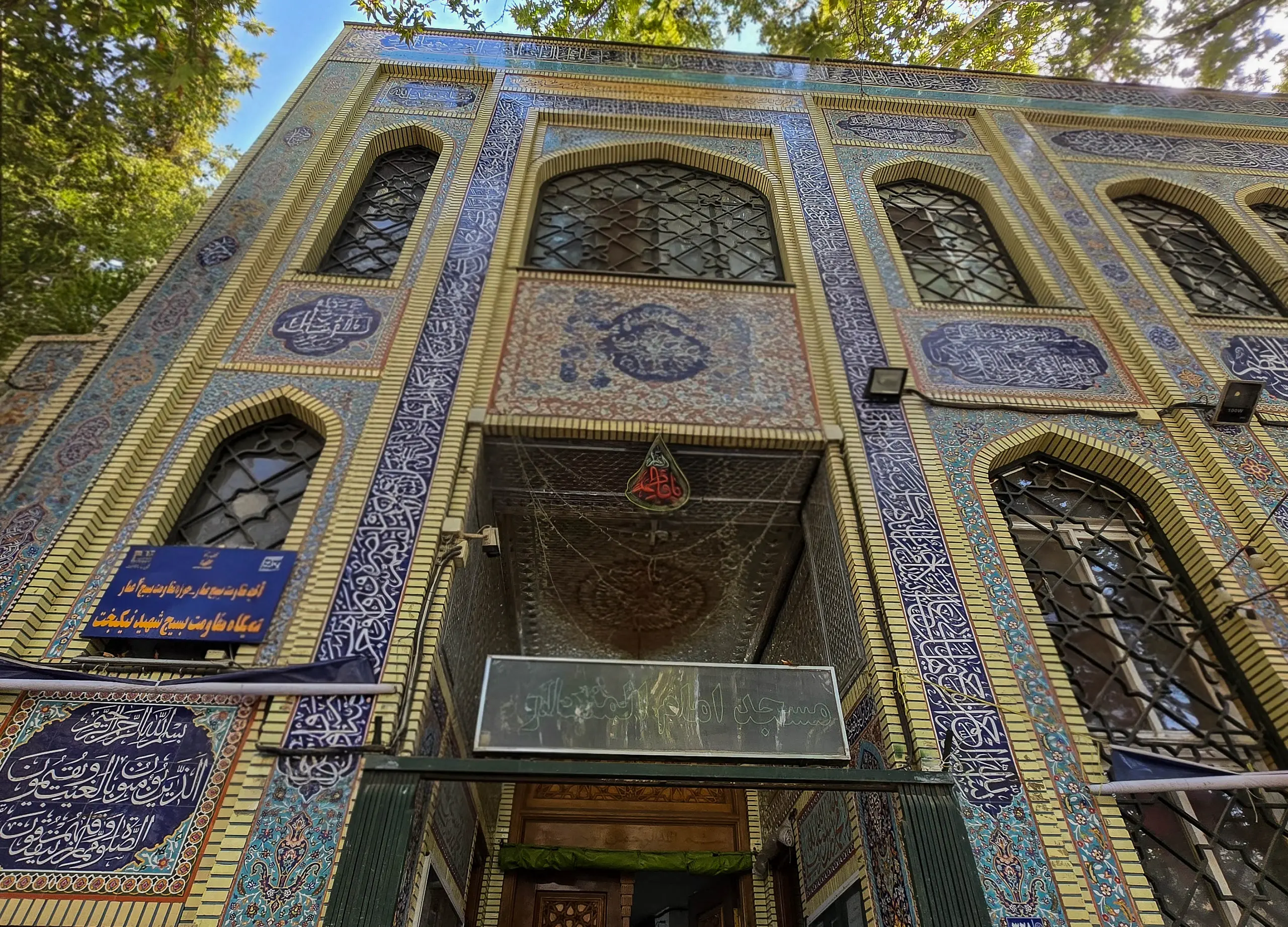مسجد امام المنتظر کوهسنگی مشهد - تصویر 2