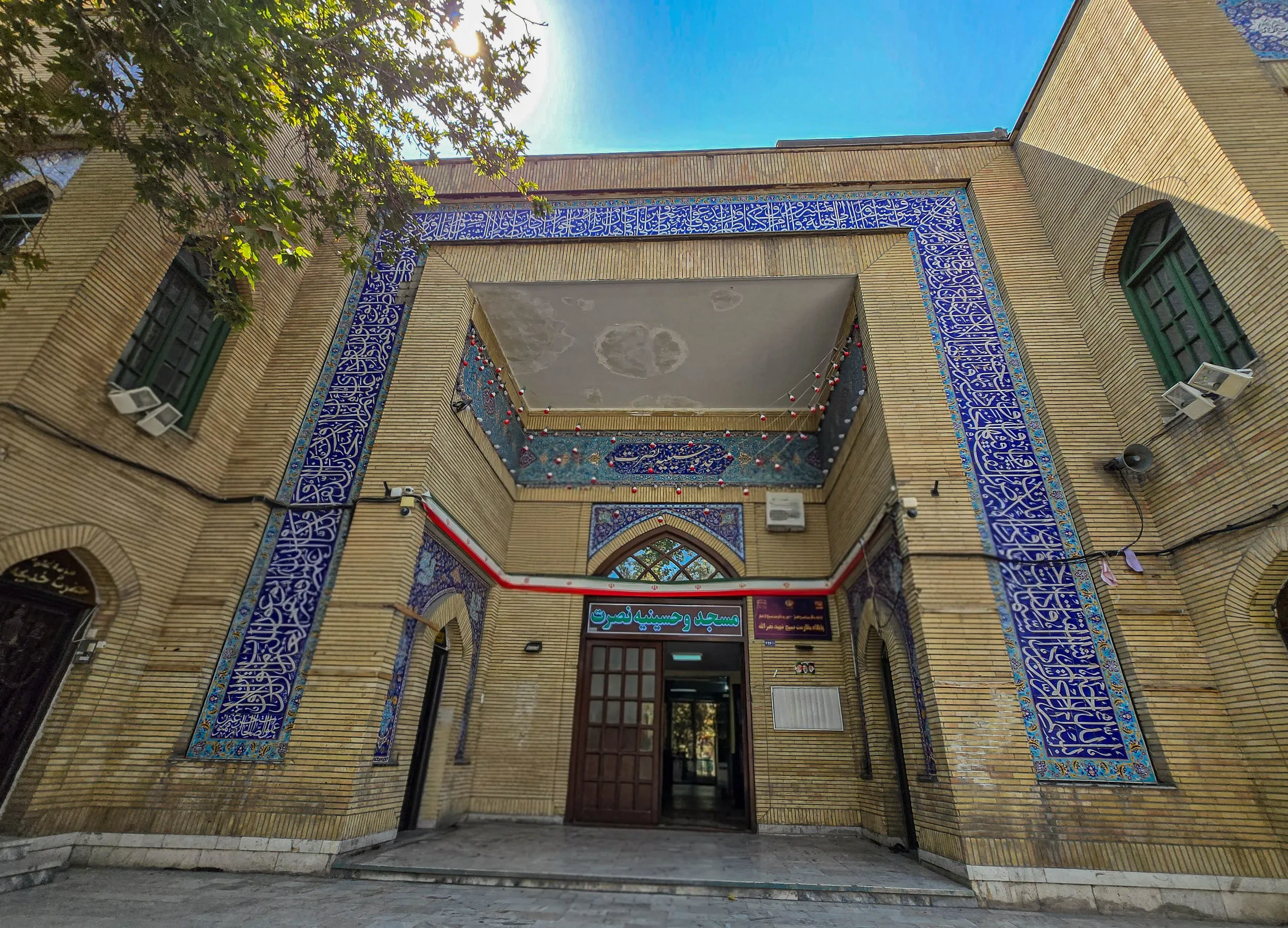 حسینیه نصرت مشهد