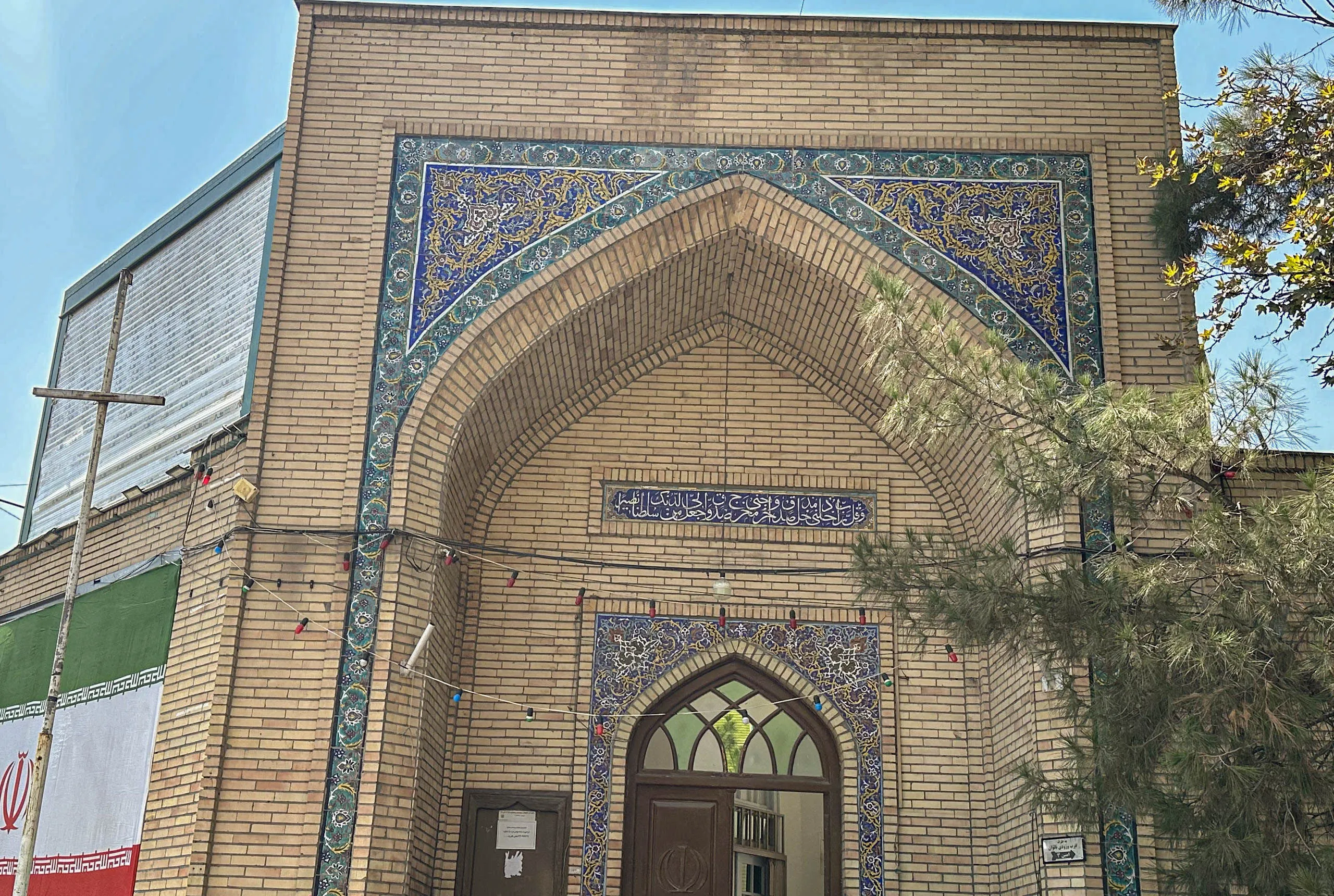 مسجد سجاد (امین) مشهد